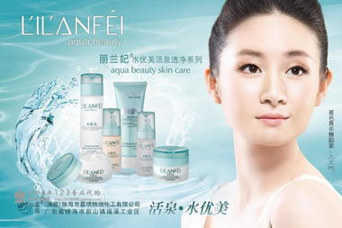 正品丽兰妃名蔻柏美姿水优美活泉化妆品五件套 礼盒包装蕴含的专业护肤之道