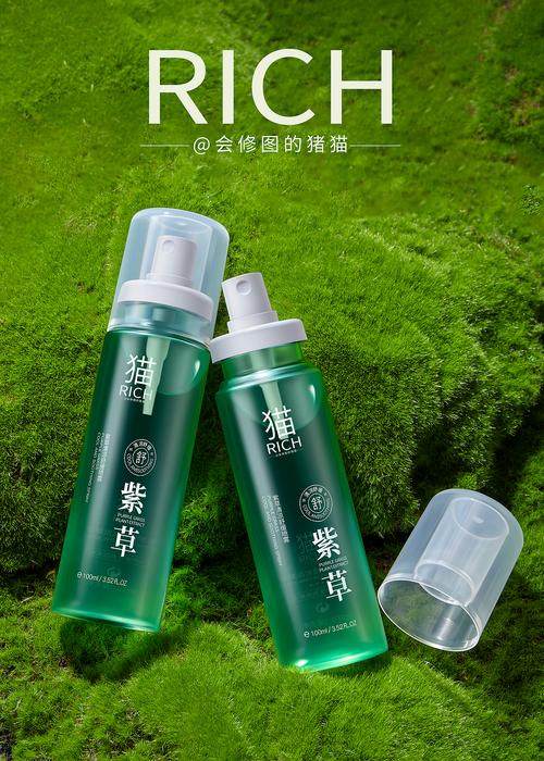 白瓶喷雾的视觉净化 透明塑料与白色化妆品的精修美学