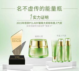 一次投资，五次惊喜 百雀羚水能量套装带给你肌肤的改变